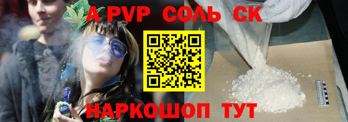 A-PVP VHQ Чайковский