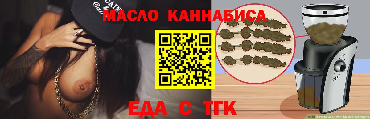 Canna-Cookies конопля Чайковский