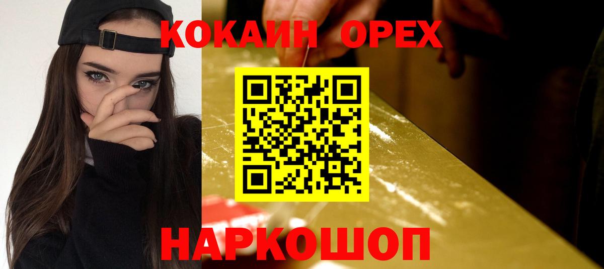 Кокаин Эквадор Чайковский
