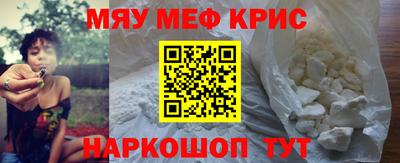 PSILOCYBIN Новозыбков