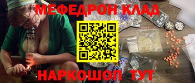 PSILOCYBIN Новозыбков