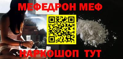 PSILOCYBIN Новозыбков
