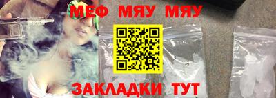COCAINE Новокубанск