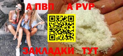 эйфоретик Новодвинск