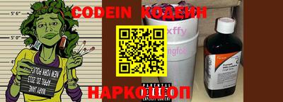PSILOCYBIN Новозыбков