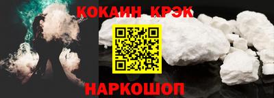 PSILOCYBIN Новозыбков