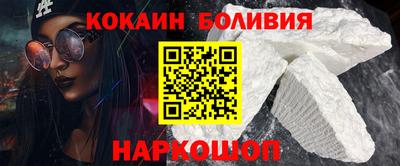 эйфоретик Новодвинск