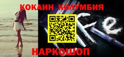 эйфоретик Новодвинск