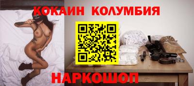 эйфоретик Новодвинск