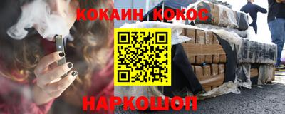 эйфоретик Новодвинск