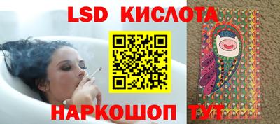 COCAINE Новокубанск