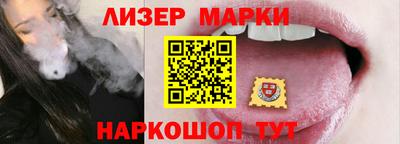 COCAINE Новокубанск