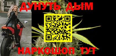 эйфоретик Новодвинск