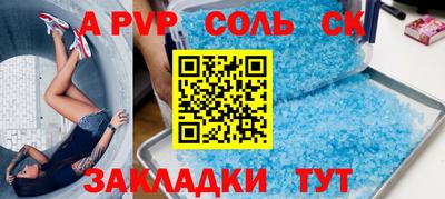 эйфоретик Новодвинск