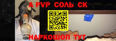 эйфоретик Новодвинск