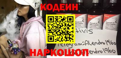 эйфоретик Новодвинск