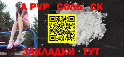 эйфоретик Новодвинск