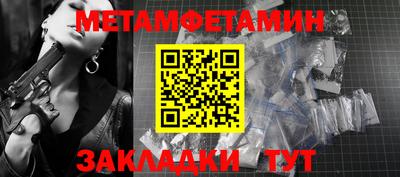 COCAINE Новокубанск