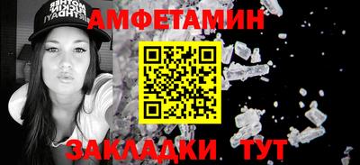 PSILOCYBIN Новозыбков