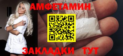 COCAINE Новокубанск