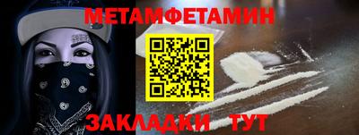 PSILOCYBIN Новозыбков