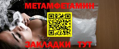 PSILOCYBIN Новозыбков