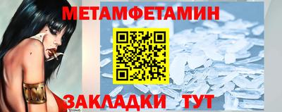 эйфоретик Новодвинск