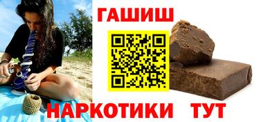 PSILOCYBIN Новозыбков