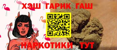 COCAINE Новокубанск