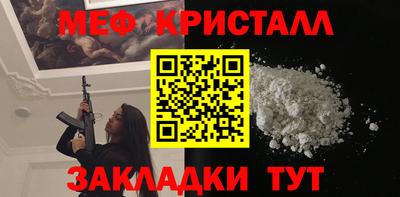 эйфоретик Новодвинск
