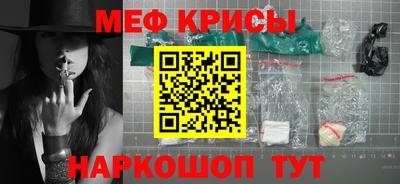 COCAINE Новокубанск