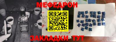 эйфоретик Новодвинск