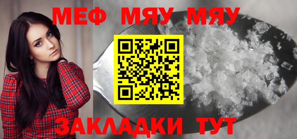 МЕФ  Чайковский