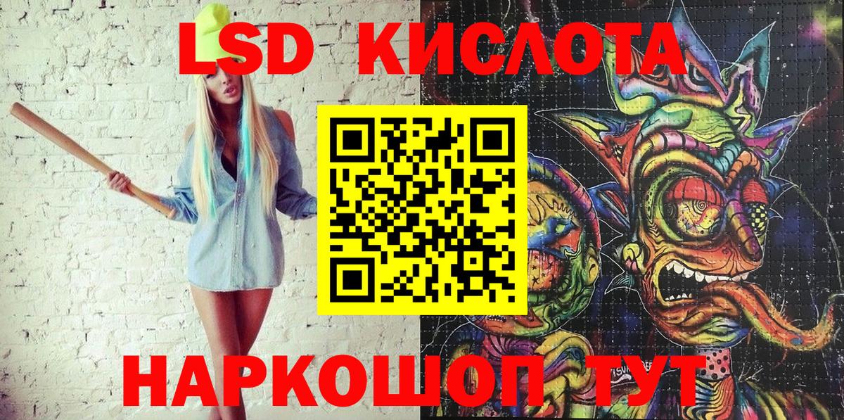 Наркотические марки 1,5мг  Марки N-bome  Чайковский  Вход с VPN  Наркотические марки 1,5мг 