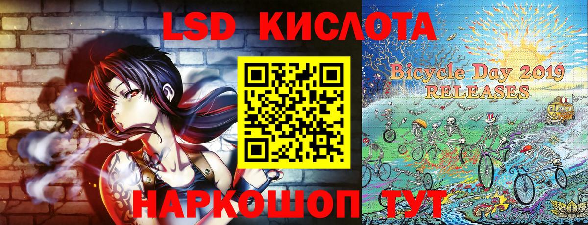Марки NBOMe 1500мкг Чайковский