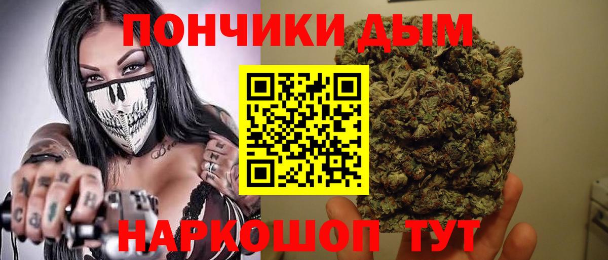 Канабис Amnesia  Каннабис план  Чайковский  Шишки марихуана OG Kush  Вход с VPN  Марихуана конопля 